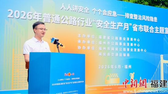省公路事业发展中心党委委员、副主任梁志埠致辞 省公路事业发展中心党委委员、副主任梁志埠致辞