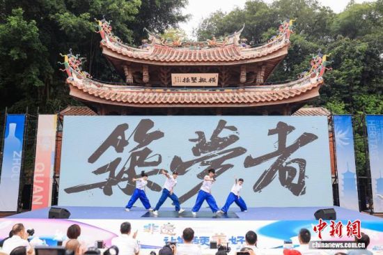 6月13日,2026年海峡两岸(泉州)街舞大赛启动仪式在福建泉州举行。图为台湾筑梦者舞团登台献艺。(泉州市文化广电和旅游局供图) 6月13日,2026年海峡两岸(泉州)街舞大赛启动仪式在福建泉州举行。图为台湾筑梦者舞团登台献艺。(泉州市文化广电和旅游局供图)