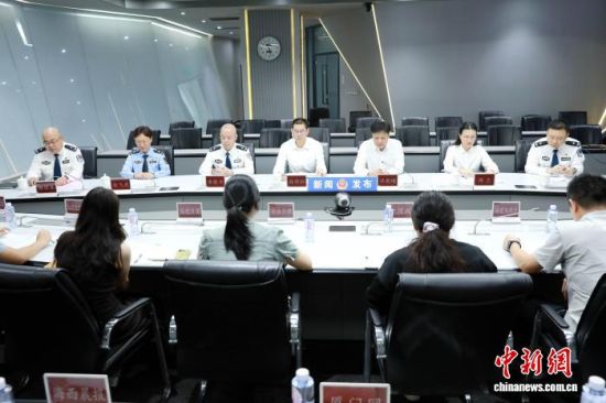 图为新闻发布会现场。厦门市公安局 供图 图为新闻发布会现场。厦门市公安局 供图
