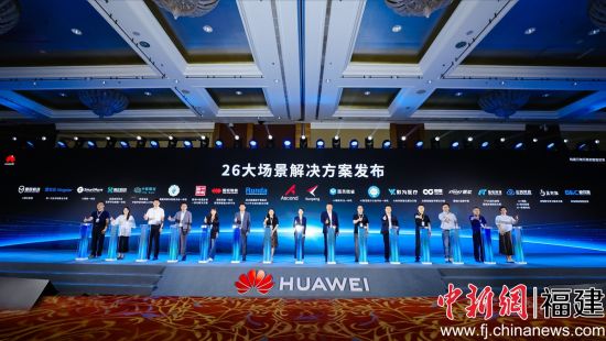 ͼΪ»ªÎª¼¯Öз¢²¼¸²¸ÇÕþ¸®¡¢½ðÈÚ¡¢½ÌÓý¡¢Ò½ÁÆ¡¢ÆóÒµµÈ¶àÐÐÒµµÄ26Ì×öïÅô•NÌÚÇáÁ¿»¯³¡¾°½â¾ö·½°¸¡£ ͼΪ»ªÎª¼¯Öз¢²¼¸²¸ÇÕþ¸®¡¢½ðÈÚ¡¢½ÌÓý¡¢Ò½ÁÆ¡¢ÆóÒµµÈ¶àÐÐÒµµÄ26Ì×öïÅô•NÌÚÇáÁ¿»¯³¡¾°½â¾ö·½°¸¡£