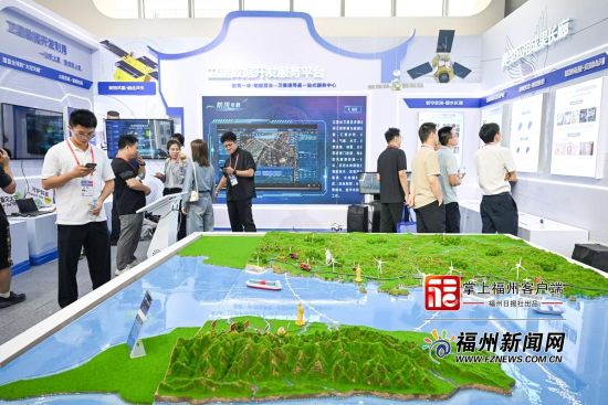 卫星应用产业展区。记者 池远摄 卫星应用产业展区。记者 池远摄