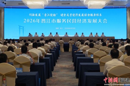 ¡¡¡¡2026Äê½ú½ÊзþÎñÃñÓª¾¼Ã·¢Õ¹´ó»áÏÖ³¡ ¡¡¡¡2026Äê½ú½ÊзþÎñÃñÓª¾¼Ã·¢Õ¹´ó»áÏÖ³¡