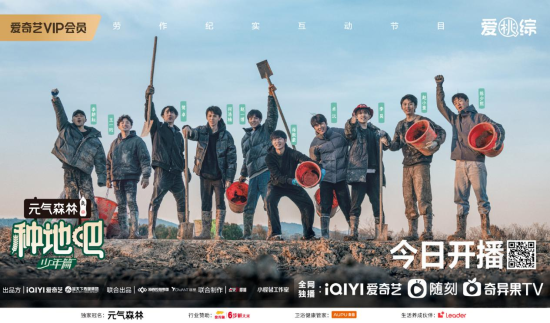 《种地吧》 《种地吧》
