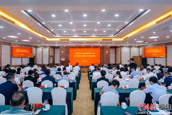 福建老年事业促进会第一届第五次理事会暨第十次常务理事会现场。 李南轩 摄 福建老年事业促进会第一届第五次理事会暨第十次常务理事会现场。 李南轩 摄
