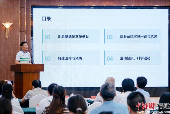 王诗忠教授现场开展“肌骨强健 乐享万年”专题讲座。 李南轩 摄 王诗忠教授现场开展“肌骨强健 乐享万年”专题讲座。 李南轩 摄