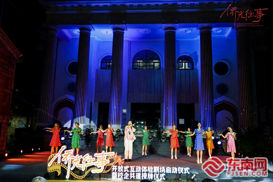 演出现场。鲤城区融媒体中心 供图 演出现场。鲤城区融媒体中心 供图