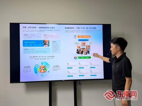 孙智聪展示团队自研的智能体。 孙智聪展示团队自研的智能体。