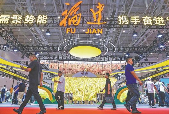 粮洽会福建馆 粮洽会福建馆