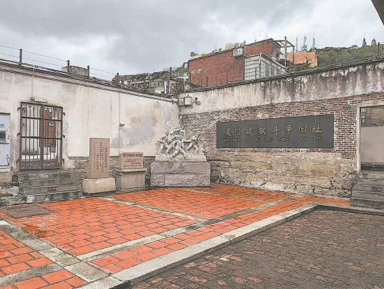 位于厦门市思明南路的厦门破狱斗争旧址 位于厦门市思明南路的厦门破狱斗争旧址