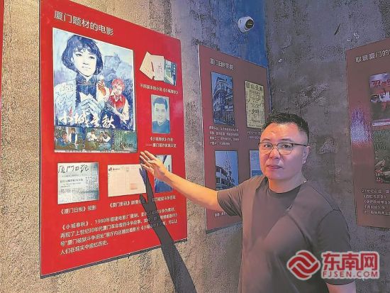 吕祖松介绍《小城春秋》电影。 吕祖松介绍《小城春秋》电影。