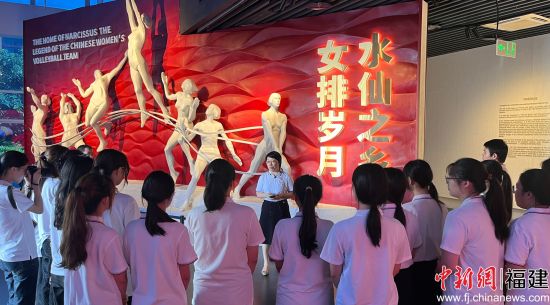 图为闽南师范大学马克思主义学院组织师生前往漳州中国女排精神展示馆开展主题党日活动。闽南师大马克思主义学院 供图 图为闽南师范大学马克思主义学院组织师生前往漳州中国女排精神展示馆开展主题党日活动。闽南师大马克思主义学院 供图