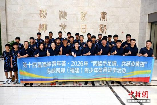 图为学员代表合影。中新社记者 吕明 摄 图为学员代表合影。中新社记者 吕明 摄
