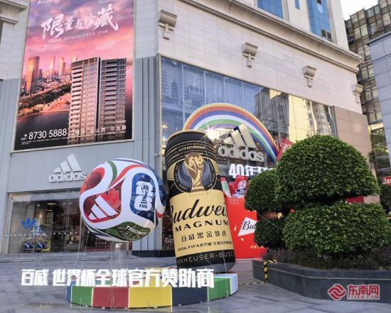 东百中心打造漫游夏日快闪点位。 东百中心打造漫游夏日快闪点位。