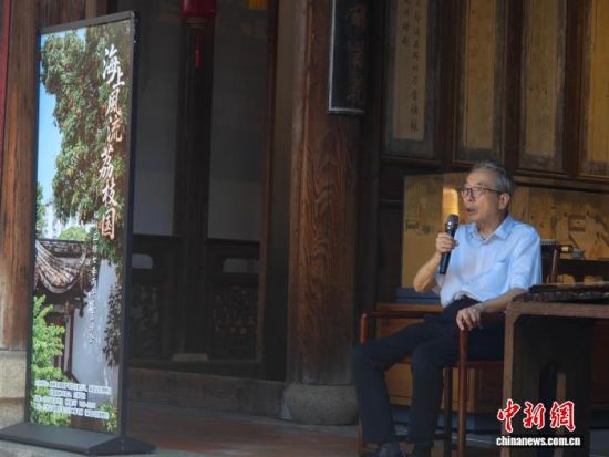 图为年逾八旬的福建文史学者、福建省文史研究馆原馆长卢美松在诗会上发言。叶秋云 摄 图为年逾八旬的福建文史学者、福建省文史研究馆原馆长卢美松在诗会上发言。叶秋云 摄