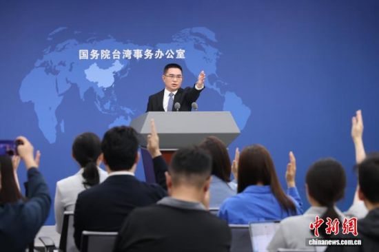 7月8日,国务院台湾事务办公室在北京举行例行新闻发布会,发言人陈斌华就近期两岸热点问题回答记者提问。 中新社记者 杨可佳 摄 7月8日,国务院台湾事务办公室在北京举行例行新闻发布会,发言人陈斌华就近期两岸热点问题回答记者提问。 中新社记者 杨可佳 摄