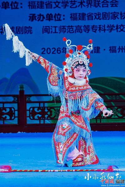 图为泉州市青少年宫选送的打城戏《樊梨花》演出现场。福建省戏剧家协会 供图 图为泉州市青少年宫选送的打城戏《樊梨花》演出现场。福建省戏剧家协会 供图