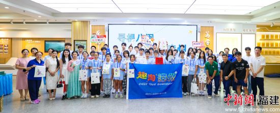 图为营员们来到漳州卫生职业学院,开启了一场文化与健康交融的探索之旅。漳州市外办供图 图为营员们来到漳州卫生职业学院,开启了一场文化与健康交融的探索之旅。漳州市外办供图