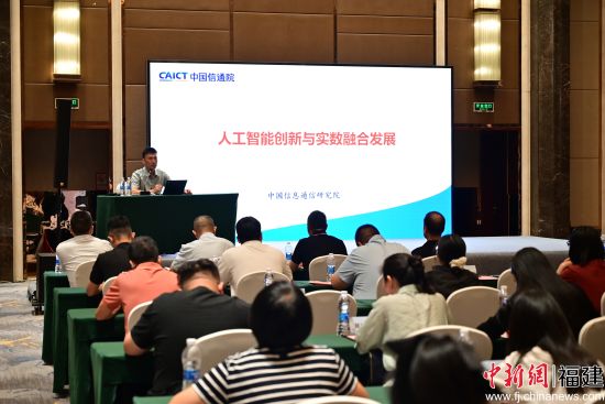 中国信通院专家进行专题授课。袁晏 摄 中国信通院专家进行专题授课。袁晏 摄