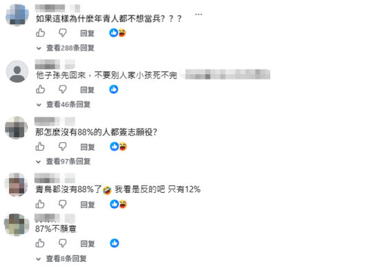 网友评论截图。 网友评论截图。