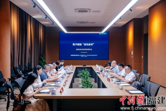 7月28日“银发经济企业创新发展福建行”调研团走进福州福见康养有限公司 。李南轩摄 7月28日“银发经济企业创新发展福建行”调研团走进福州康养有限公司 。李南轩摄
