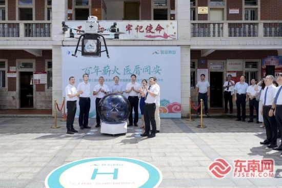 启用现场(主办方供图) 启用现场(主办方供图)