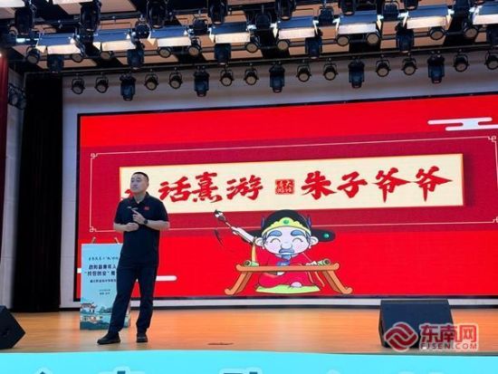 2026年6月25日雷希颖在政和县青年入乡“拎包创业”推介会上发言,鼓励更多青年走进乡村。大话熹游两岸团队供图 2026年6月25日雷希颖在政和县青年入乡“拎包创业”推介会上发言,鼓励更多青年走进乡村。大话熹游两岸团队供图