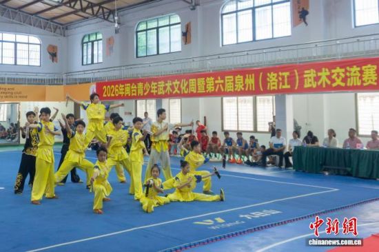 7月30日,2026年闽台青少年武术文化周暨第六届泉州(洛江)武术交流赛在福建泉州举办。图为学生展示。陈佳皇 摄 7月30日,2026年闽台青少年武术文化周暨第六届泉州(洛江)武术交流赛在福建泉州举办。图为学生展示。陈佳皇 摄