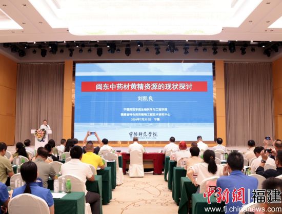 ����ʦ��ѧԺ�����ѧ�빤��ѧԺ��ʦ����������������ҩ�Ļƾ���Դ����״�о���ר��ѧ�����档���������� Ҷï ��
