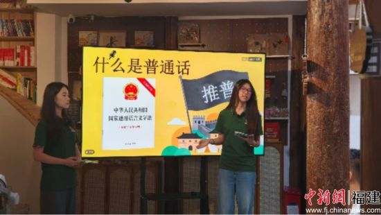 团队开展文字法宣讲和公益普通话公开课。北京印刷学院“言耕者”推普调研团 供图 团队开展文字法宣讲和公益普通话公开课。北京印刷学院“言耕者”推普调研团 供图