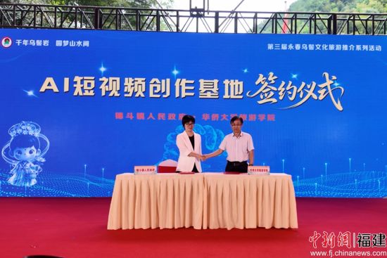 签约仪式。郑万琴 摄 签约仪式。郑万琴 摄