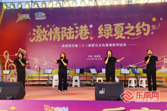 闽蒙联合文艺惠民演出(苏晨瑾 摄) 闽蒙联合文艺惠民演出(苏晨瑾 摄)