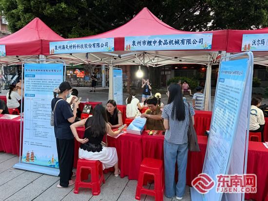 招聘会现场。鲤城区人社局 供图 招聘会现场。鲤城区人社局 供图