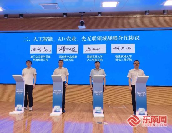 签约仪式。 签约仪式。