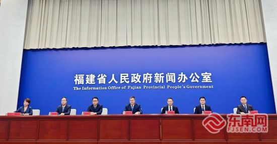 “法治赋能信用建设 同心共建诚信福建”主题新闻发布会现场 “法治赋能信用建设 同心共建诚信福建”主题新闻发布会现场