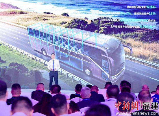 图为发布会现场。 图为发布会现场。