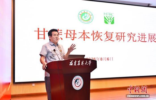ͼΪ����ũ�ִ�ѧ��Ͽ�����о�Ժ������ѧ�о�������������⡣���� ��