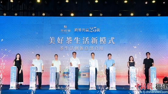美好茶生活新模式茶生活创新总部正式启用。 美好茶生活新模式茶生活创新总部正式启用。