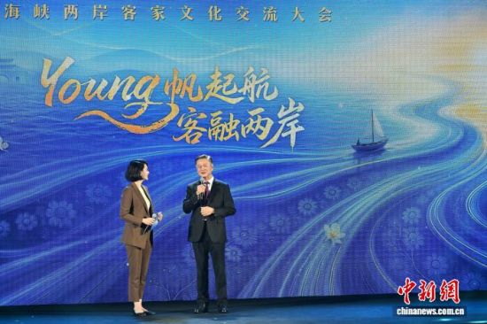 图为台湾时事评论员赖岳谦(右)在大会主旨演讲环节上,深情讲述跨越海峡、回到祖籍地龙岩上杭古田镇寻根祭祖的故事。中新社记者 张斌 摄 图为台湾时事评论员赖岳谦(右)在大会主旨演讲环节上,深情讲述跨越海峡、回到祖籍地龙岩上杭古田镇寻根祭祖的故事。中新社记者 张斌 摄