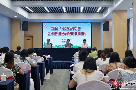 图为开班仪式。陈筱 摄 图为开班仪式。陈筱 摄