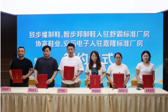 现场举行集中签约仪式 现场举行集中签约仪式