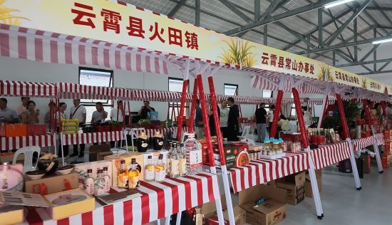 图为当天现场举行产品展销。 图为当天现场举行产品展销。