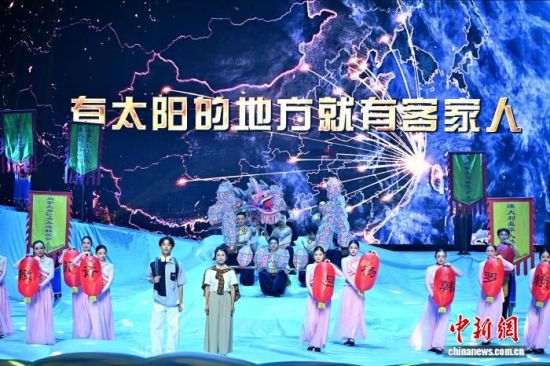 图为主题歌舞客家回响。中新社记者 张斌 摄 图为主题歌舞客家回响。中新社记者 张斌 摄