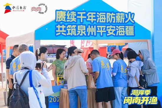 工作人员向市民宣传海防知识。主办方 供图 工作人员向市民宣传海防知识。主办方 供图