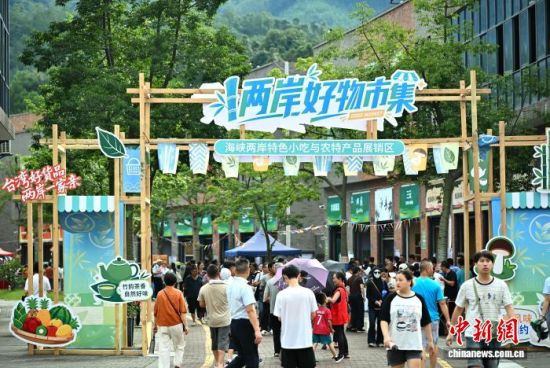 ͼΪ�������ϡ���Ͽ������ɫС����ũ�ز�Ʒչ�������������ڡ���������� �ű� ��