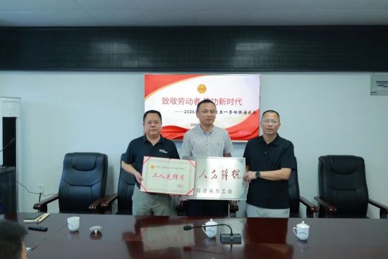 授牌仪式 授牌仪式