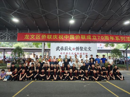 图为当天武术联谊活动结束后,与会人员等合影留念。龙文区侨联 供图 图为当天武术联谊活动结束后,与会人员等合影留念。龙文区侨联 供图