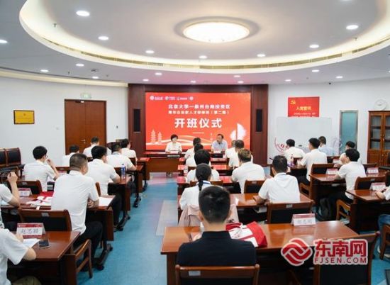 举行开班仪式。赵思颖 供图 举行开班仪式。赵思颖 供图