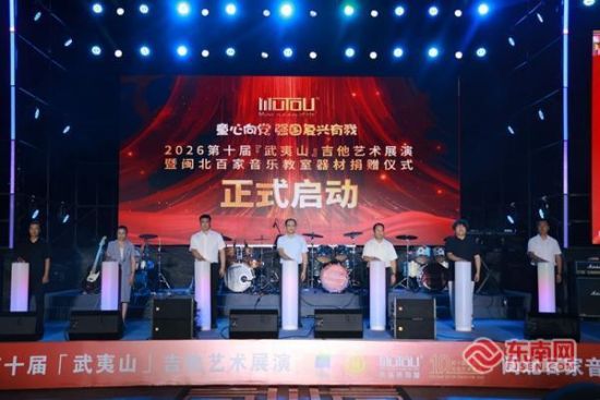 活动启动 活动启动