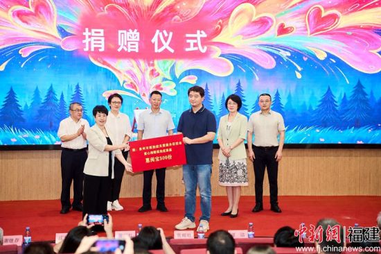 因为活动捐赠仪式环节。 因为活动捐赠仪式环节。