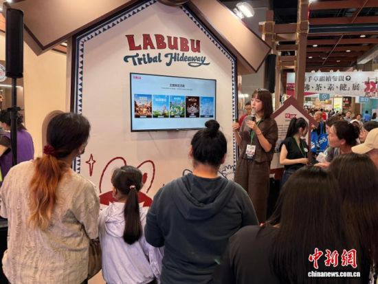 8��21�գ�LABUBU���������������ˡ����ֽ����������س�����԰�޶���ֽ�ȳ���IP��Ʒ����̨���＾��չ����������� ��� ��